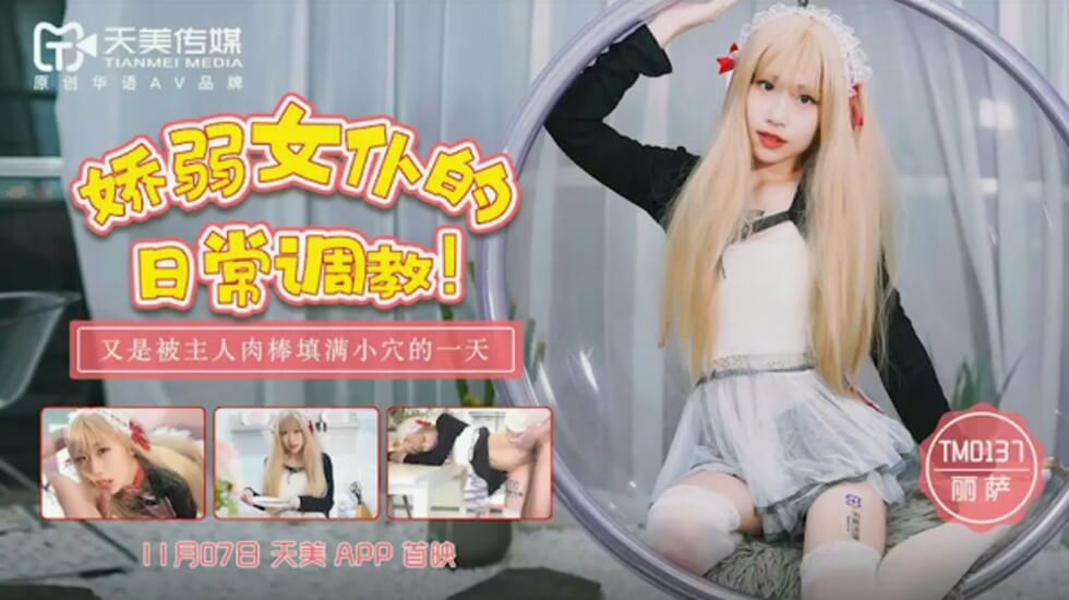 被N人,骚胸狂喷奶水(高-99精品区-成人AV