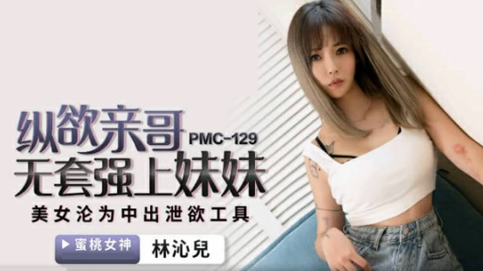 中文字幕在线伦理电影-草草精品-成人AV