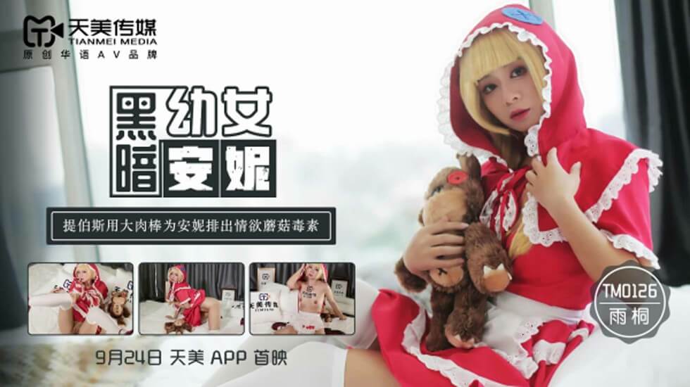 pregnancy妊娠孕妇孕交-成年黄色在线观看-成人AV