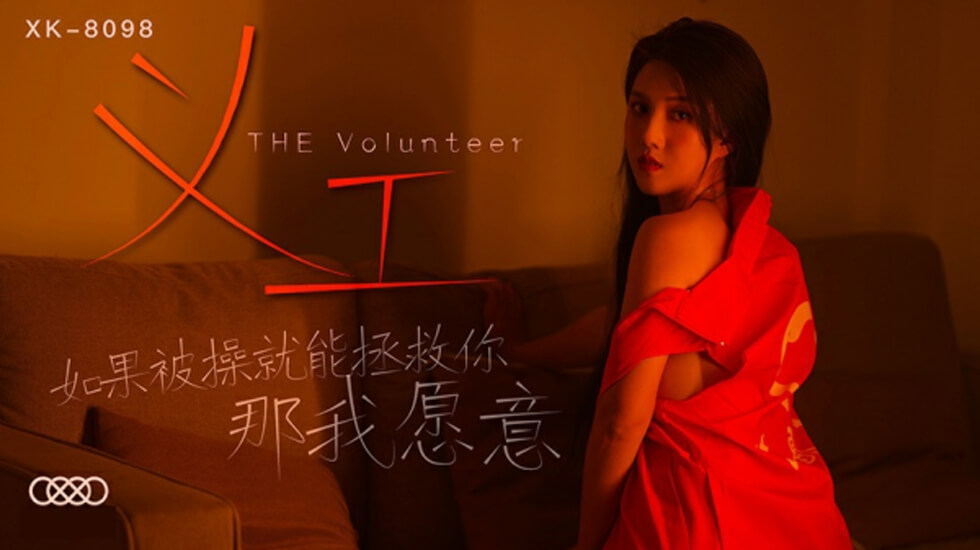 55电影电视剧免费官网-国产高清视频免费-成人AV