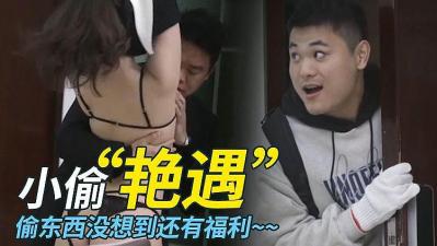 员工的滋味-欧美 91 在线 国内 日韩-成人AV