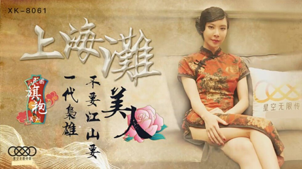 国产网红主播三级精品视频-国产一区二区视频精品-成人AV