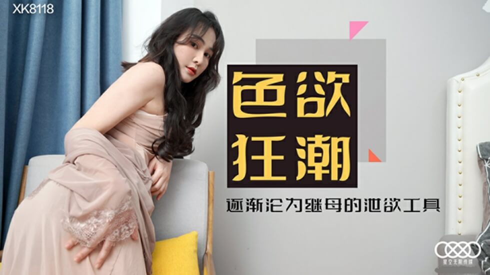 九色免费-热久久精-成人AV