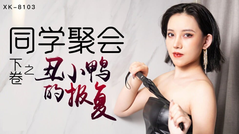 羞耻调教高h1v1不让穿内裤-国产9999精品-成人AV