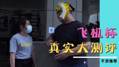 18亲胸揉胸膜下刺激图片-91av.cn-成人AV