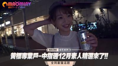 ssni-888-91精品久久久久久综合-成人AV